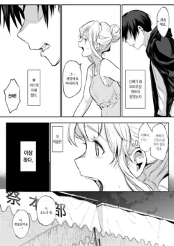 Page 257
