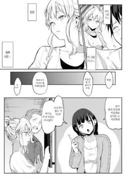 Page 207