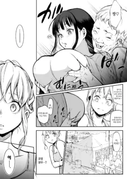 Page 244