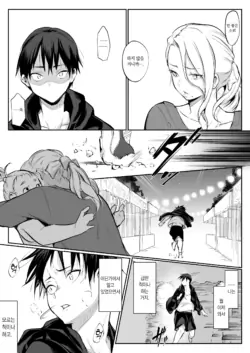 Page 246
