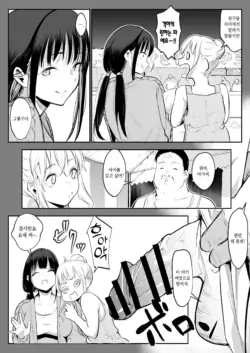 Page 259