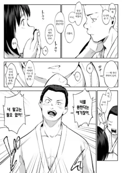 Page 242