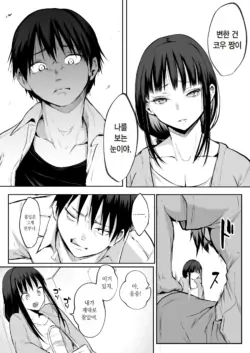 Page 210