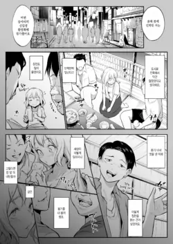 Page 219