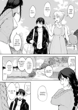 Page 233
