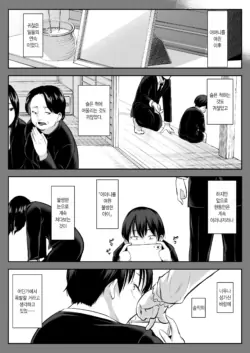 Page 247