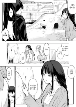 Page 234