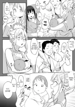 Page 258