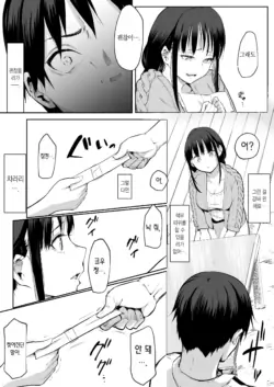 Page 212