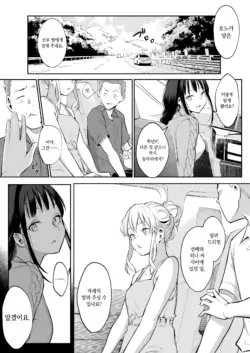 Page 218