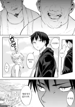 Page 236
