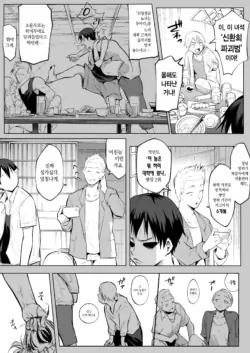 Page 225