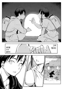 Page 250