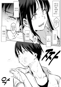 Page 213