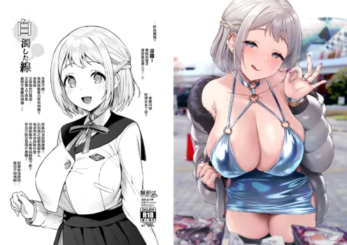 (C105) [Vpan's EXTASY (Satou Kuuki)] Hakudaku Shita Sen (Gakuen IDOLM@STER) [Chinese] [無邪気漢化組]