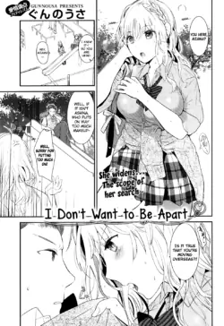[Gunnousa] I Don't Want to be Apart (COMIC Kairakuten 2012-10) [English] [The Lusty Lady Project]