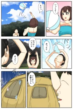 Page 82