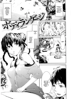 [Aduma Ren] Body Language (COMIC Kairakuten 2011-05) [English] {desudesu} [Decensored]