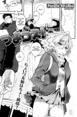 [Pierre Yoshio] Tsuyo Kosu! (COMIC Kairakuten 2013-01) [English] [Sling]