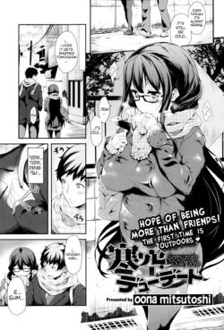 [Oona Mitsutoshi] Samuzora Due Date (COMIC X-EROS #05) [English] [Life4Kaoru]