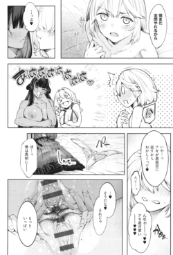 Page 187