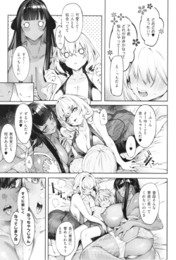 Page 168