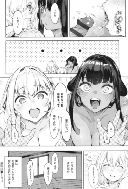 Page 197