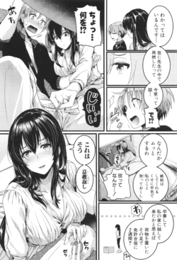 Page 152