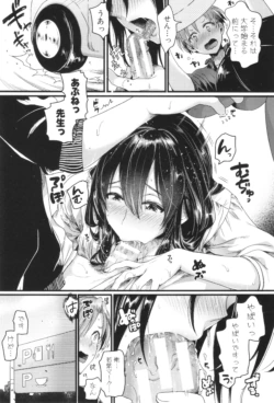 Page 153