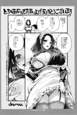 Page 207