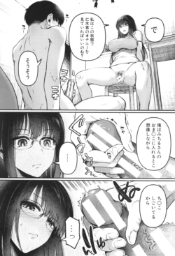 Page 204