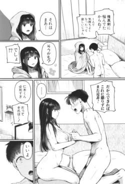 Page 201