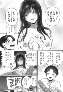 Page 202