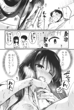 Page 190