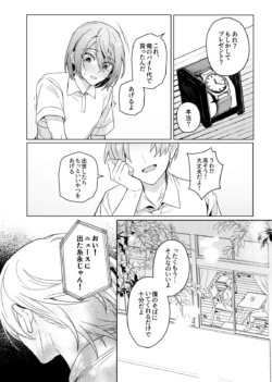 Page 53