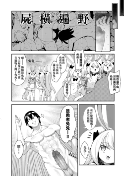 Page 211