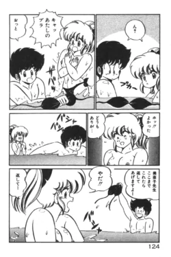 Page 125