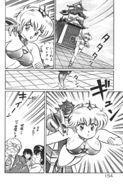 Page 155