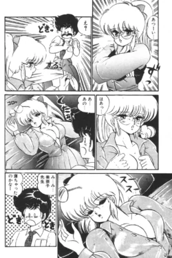 Page 64