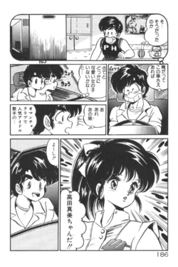 Page 187
