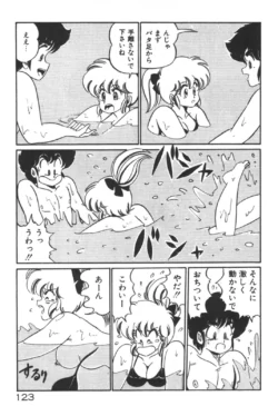 Page 124