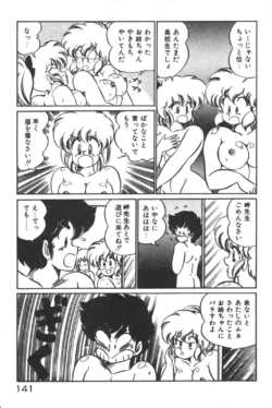 Page 142
