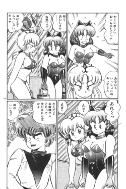 Page 159
