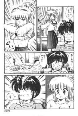 Page 210
