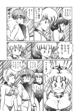 Page 160