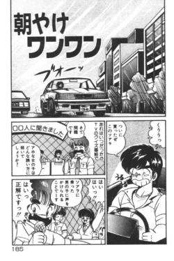 Page 186