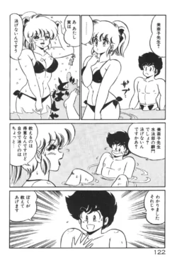 Page 123