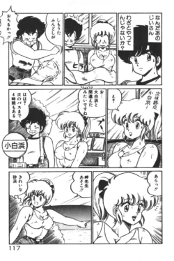 Page 118
