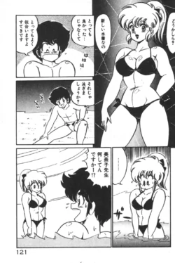 Page 122
