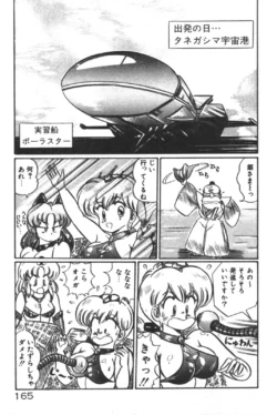Page 166